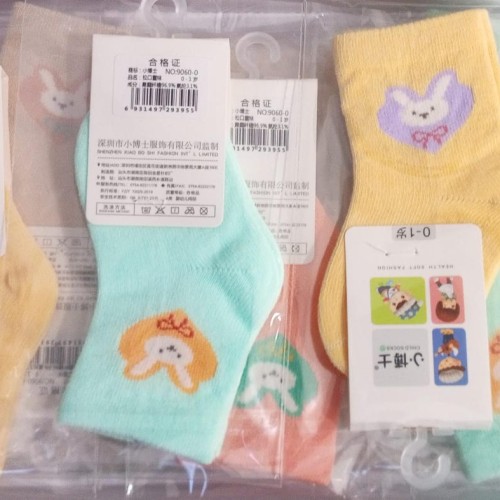 Girl Boys Socks5