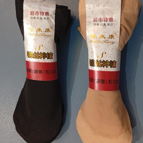 Womens Socks 8