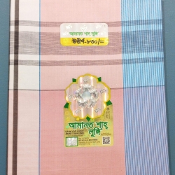 Men&#039;s Lungi 5